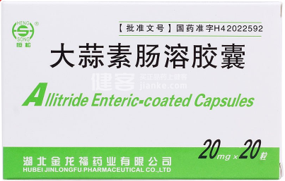 大蒜素肠溶胶囊