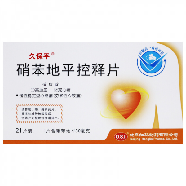 硝苯地平控释片