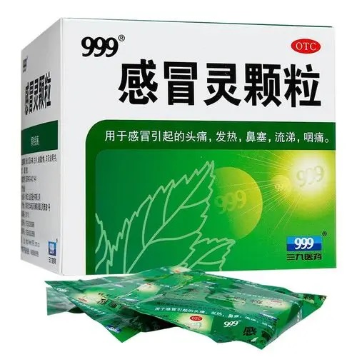 999 感冒灵颗粒