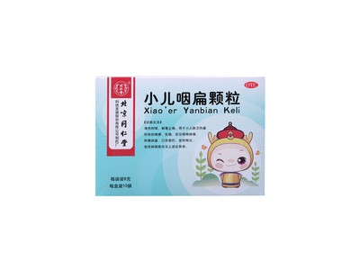 同仁堂 小儿咽扁颗粒 8g*10袋*2件