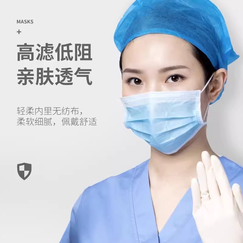 医用外科口罩一次性医疗秋冬成人单独包装官方旗舰正品粉尘防护